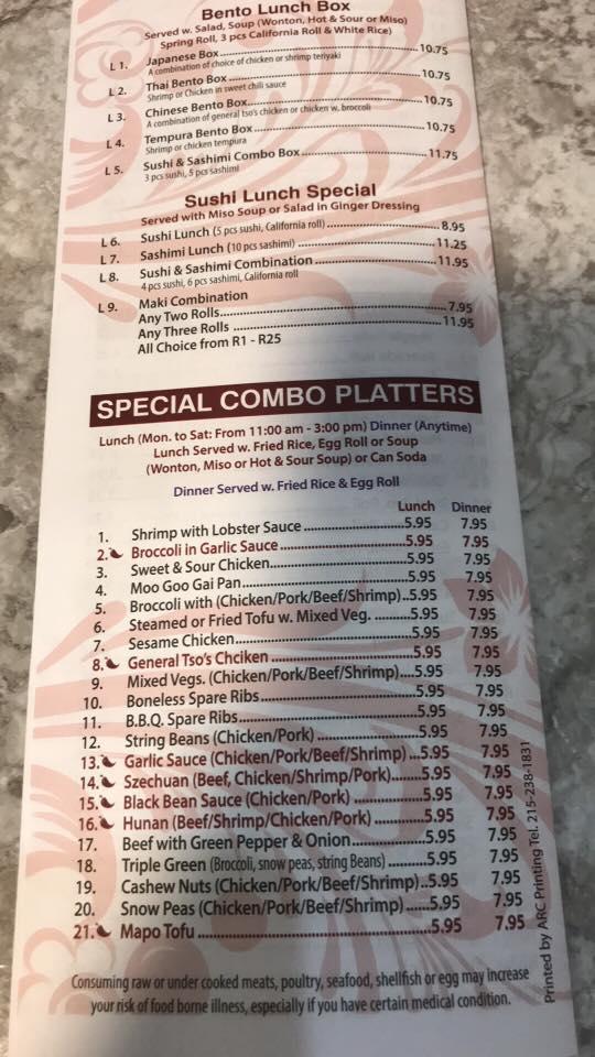 Menu at Asian Wok restaurant, Tuckerton