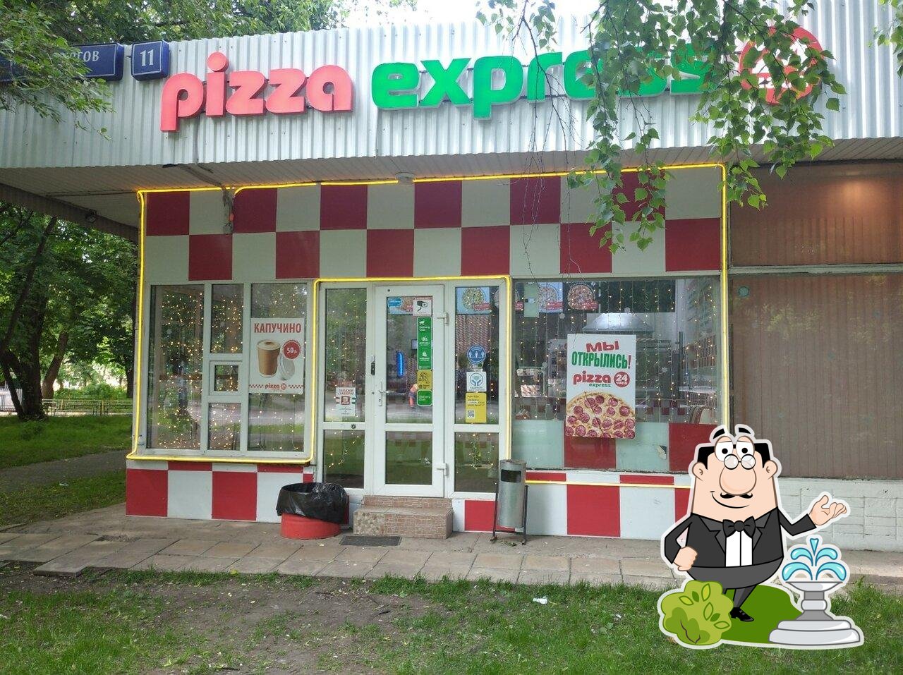 Ресторан Pizza express, Москва, улица Металлургов - Меню и отзывы о  ресторане