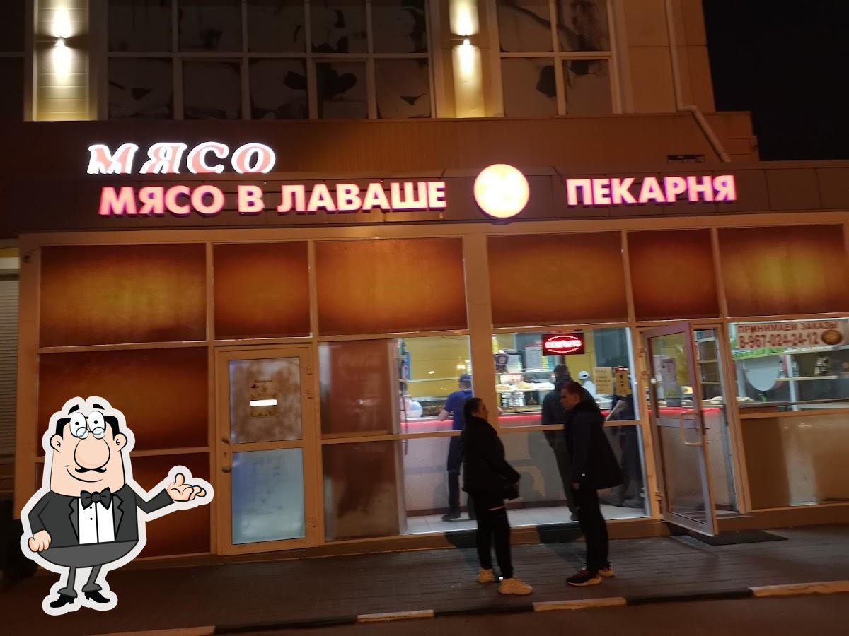 Ресторан Мясо в лаваше, Наро-Фоминск - Отзывы о ресторане