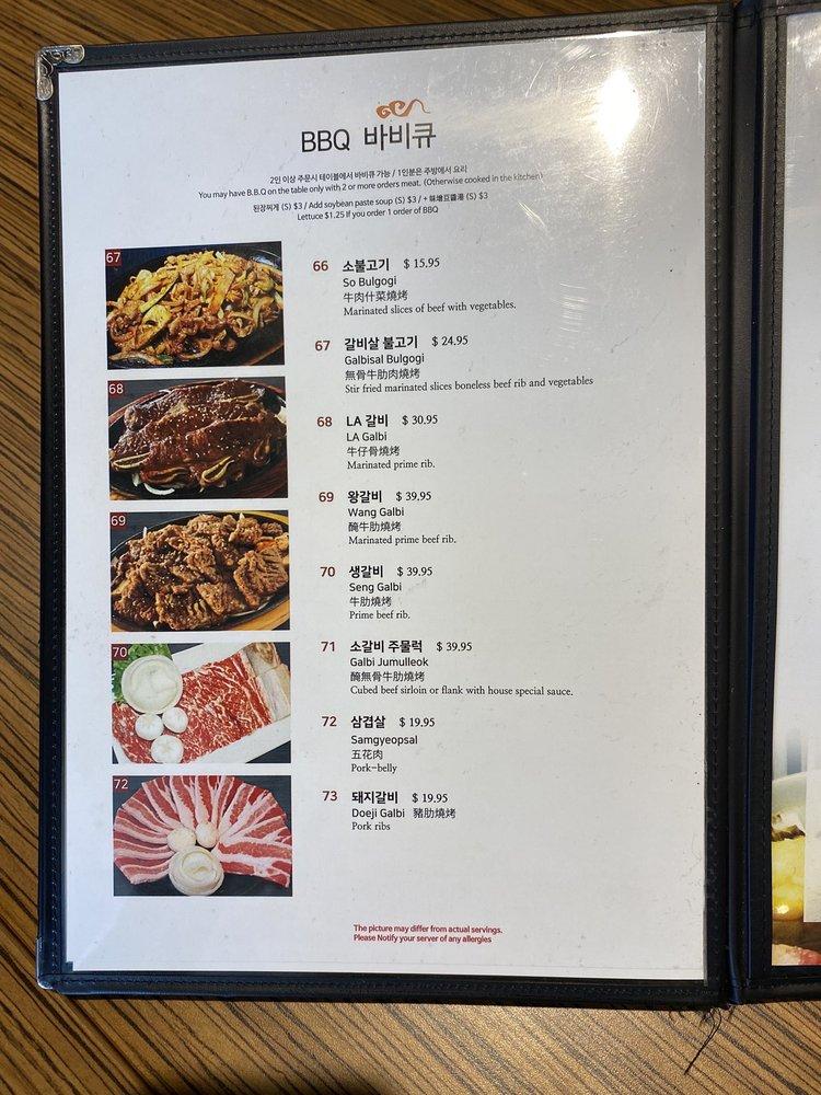 Menu at Potter's Garden Korean BBQ, Burnaby