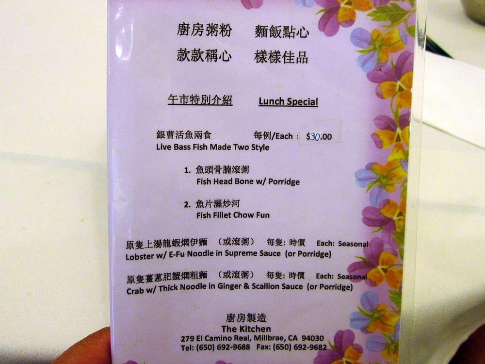 Menu at The Kitchen restaurant, Millbrae