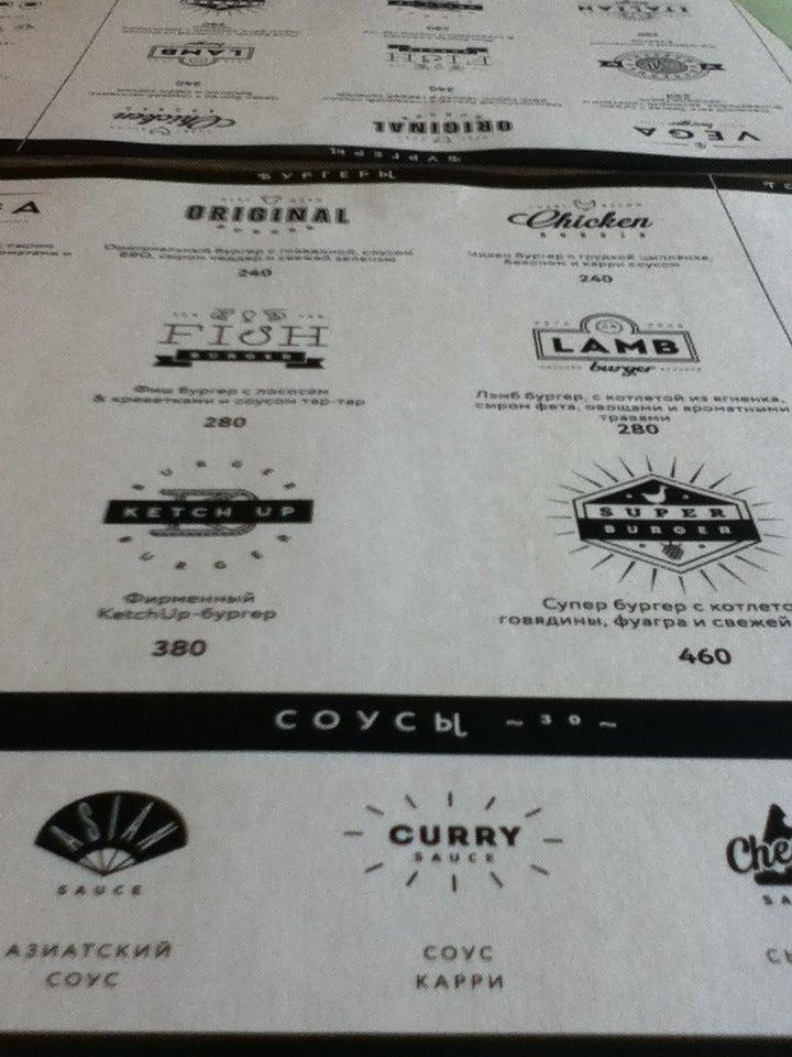 Menu at Ketch Up Burgers restaurant, Saint Petersburg, Литейный проспект