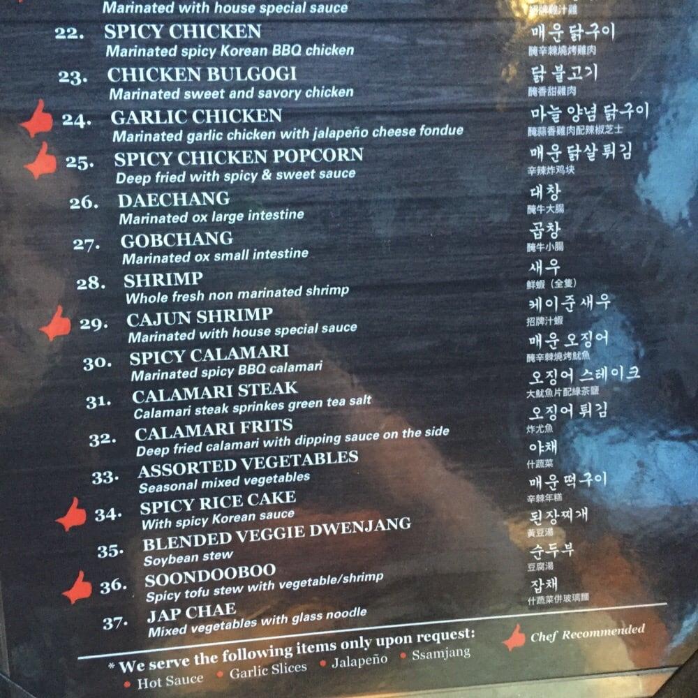 Carta de Gen Korean BBQ House, Cerritos, South St