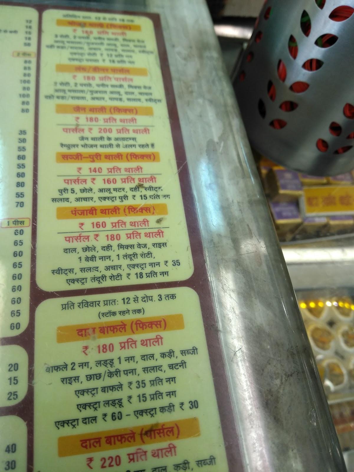 Apna Sweets menu