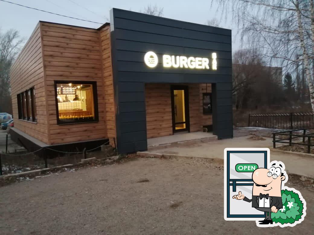 Burgerbar, Туймазы - Отзывы о ресторане