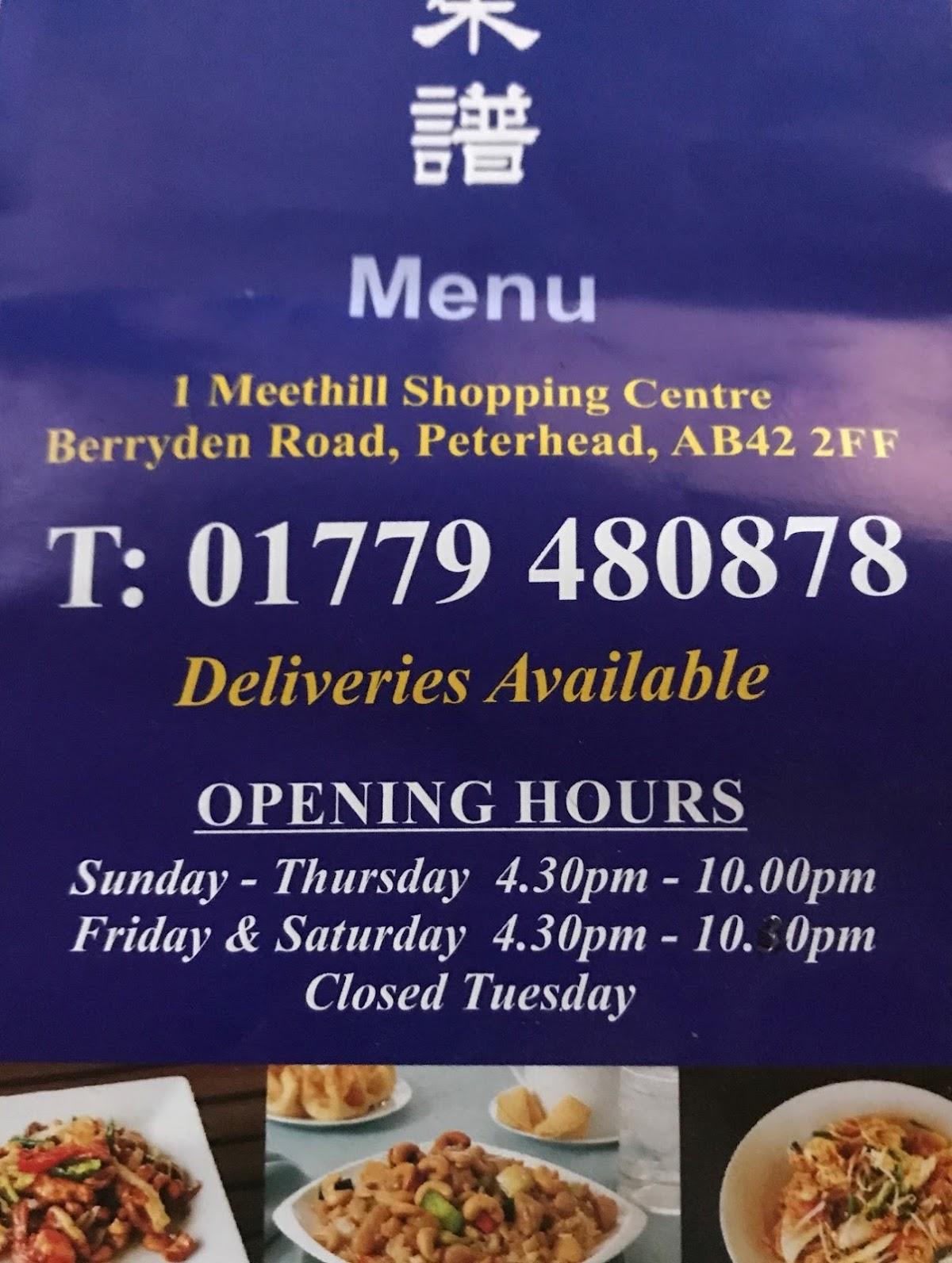 Mo S Takeaway In Peterhead Restaurant Reviews   Rfb6 Mos Chinese Takeaway Advertisement 