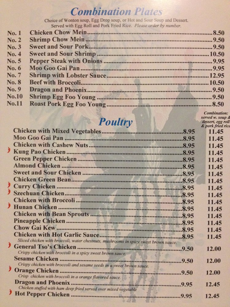 Menu at Hong Kong Chinese Restaurant, Hagerstown