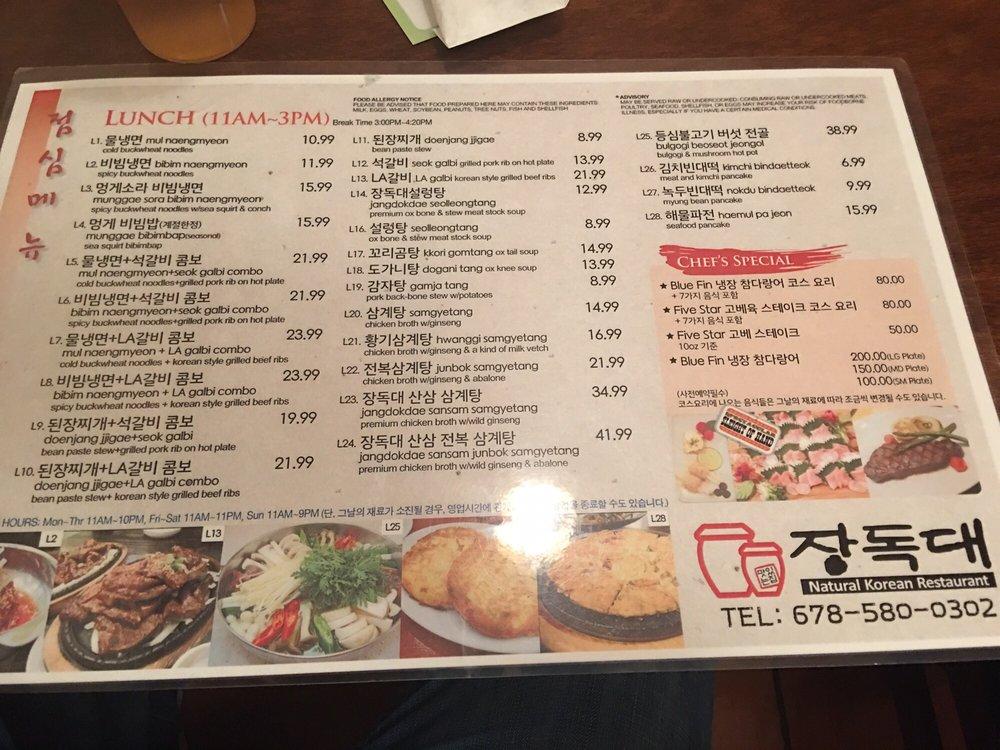 Menu at Jang Dok Dae restaurant, Duluth