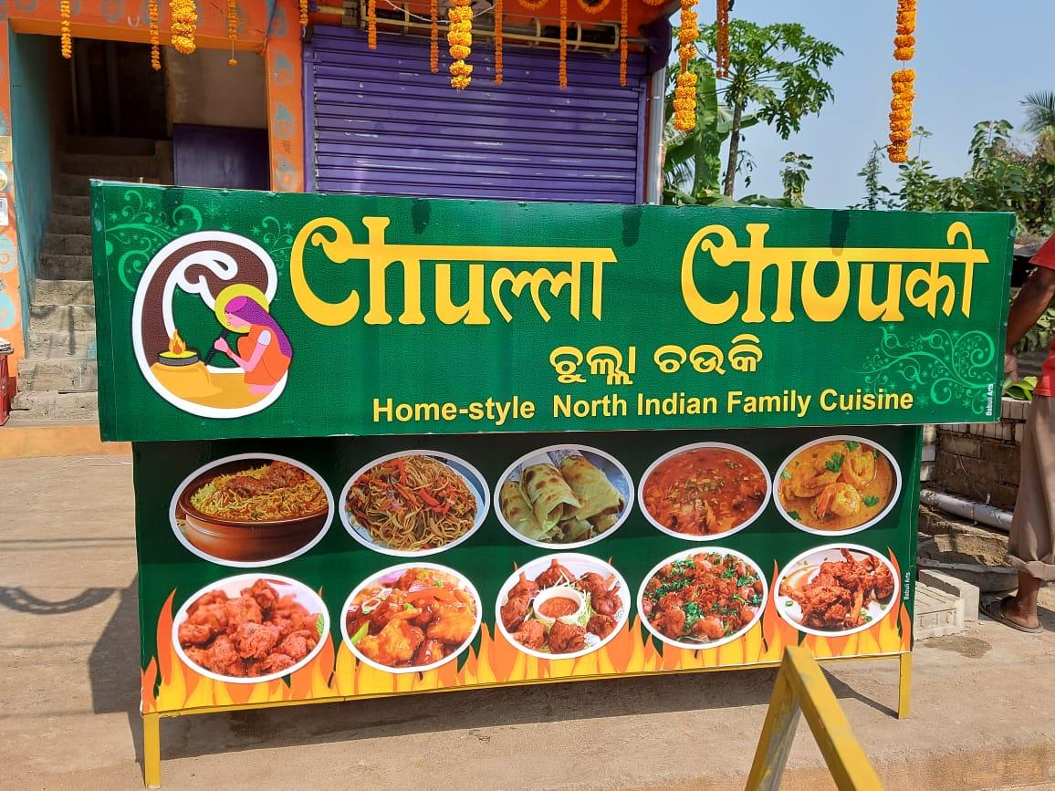 Chulla Chouki menu