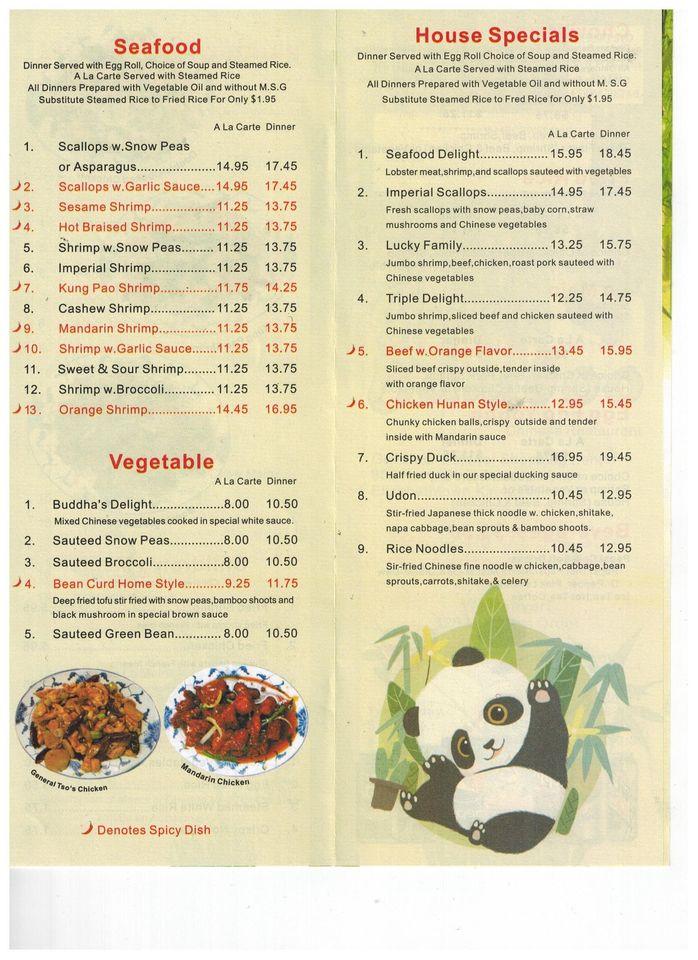 Menu at Green Bamboo Chinese Restaurant, Elizabethtown