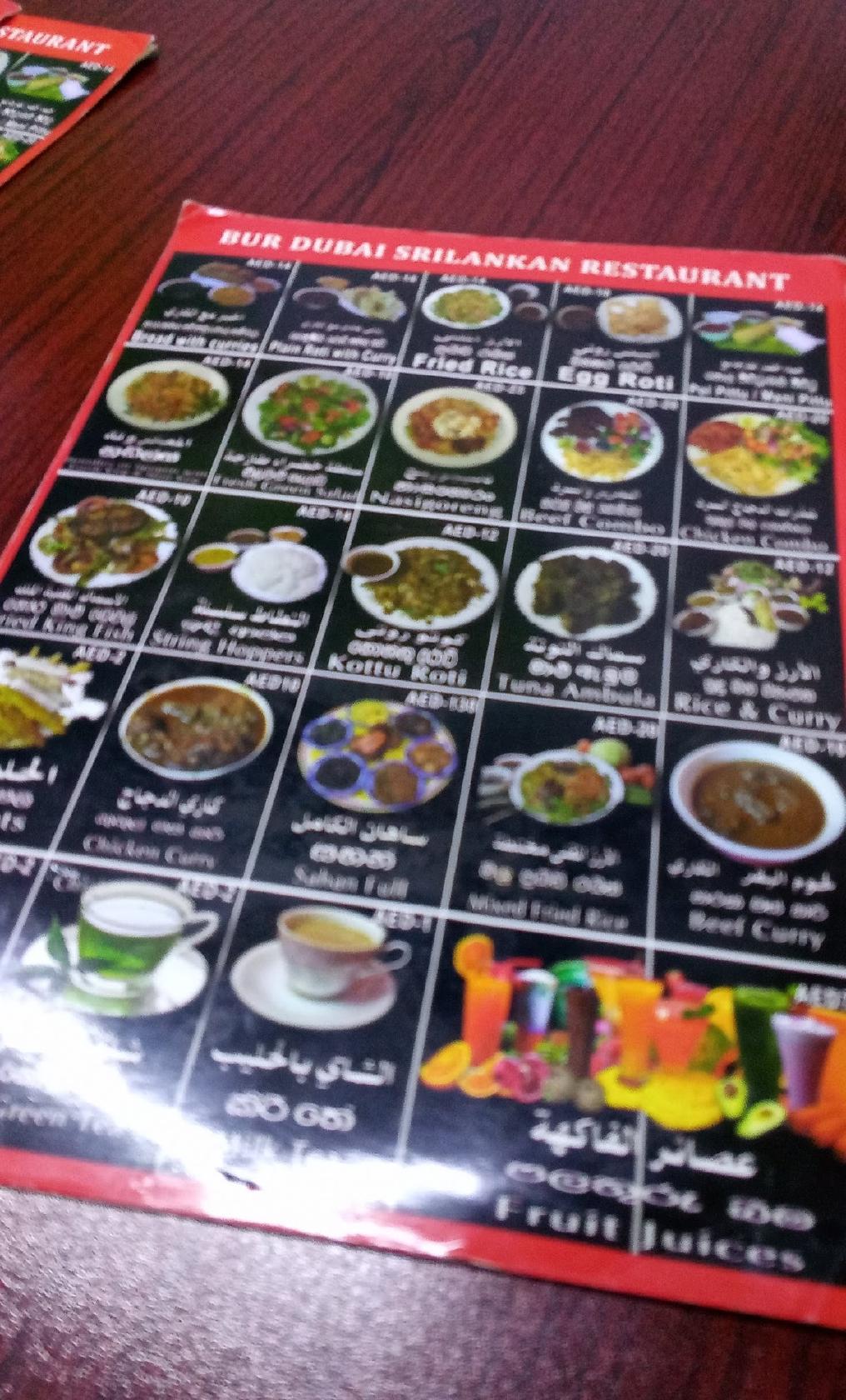 Carta de Bur Dubai Restaurant Sri Lankan Restaurant, Dubai