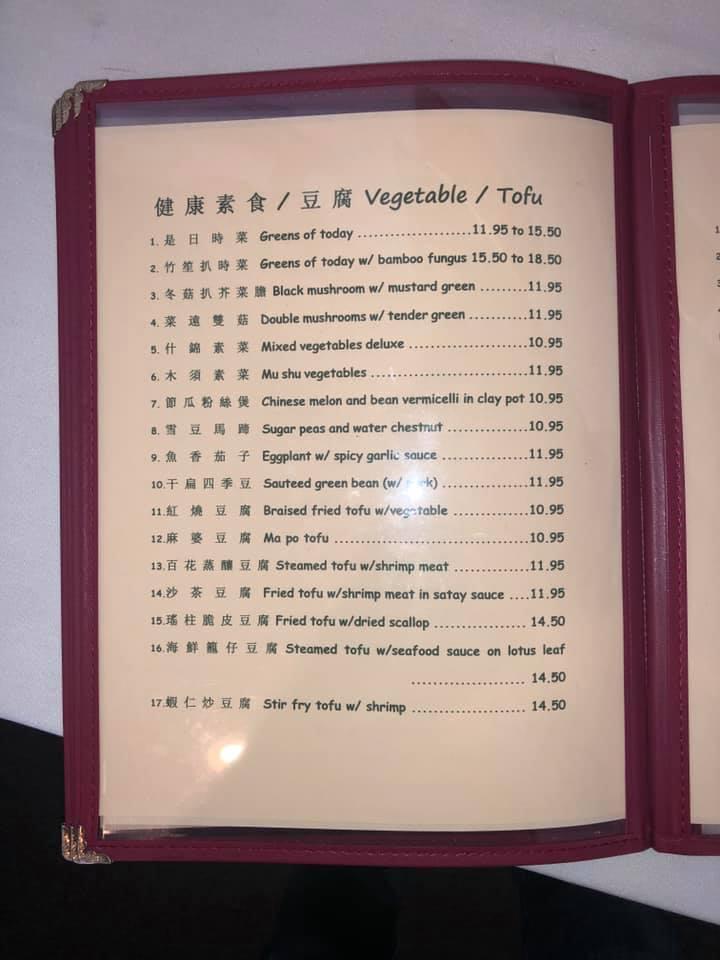 Menu at Hong Kong Restaurant, Palo Alto