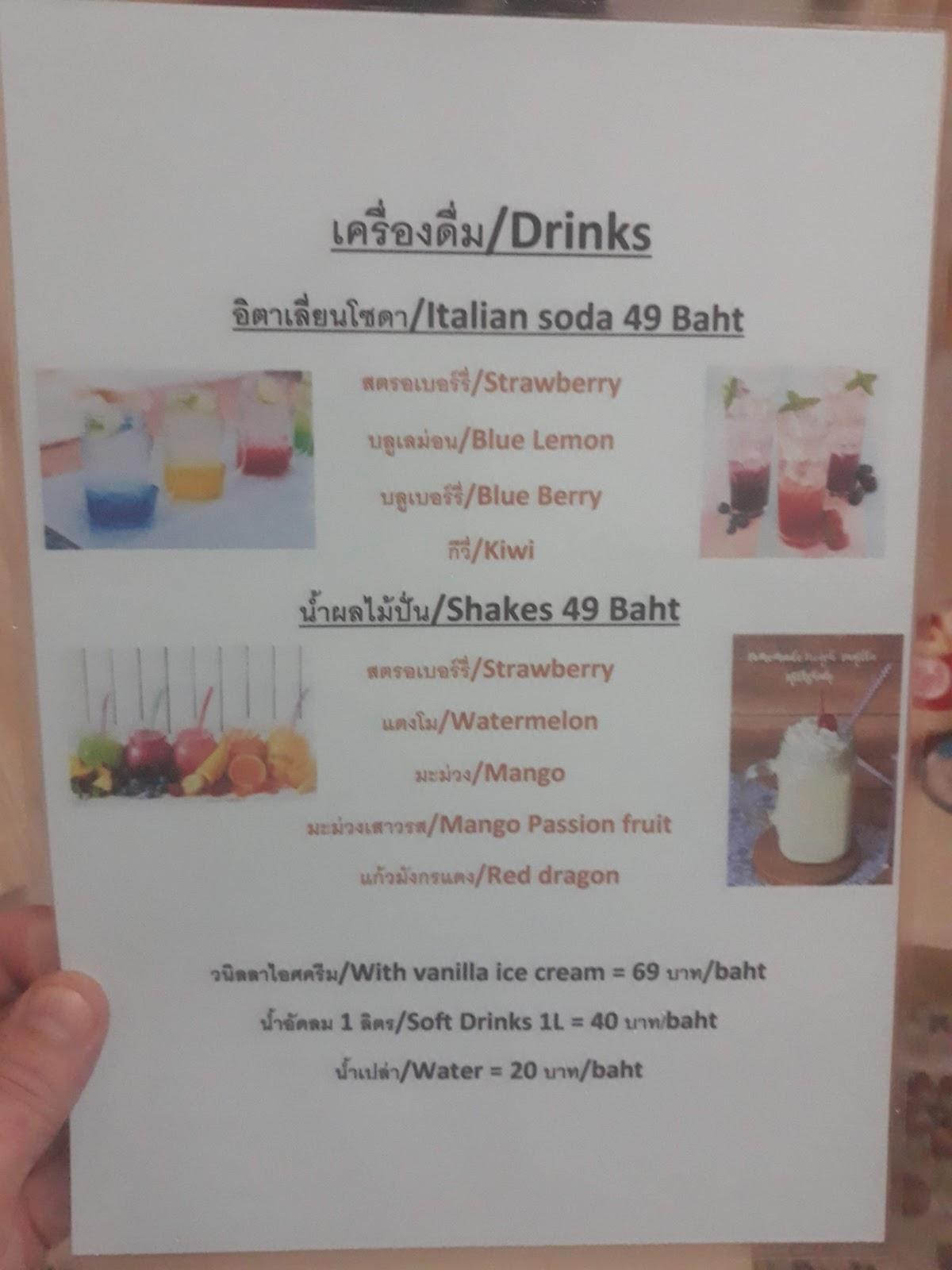Menu at Spicy mixed seafood restaurant, Ban Bua