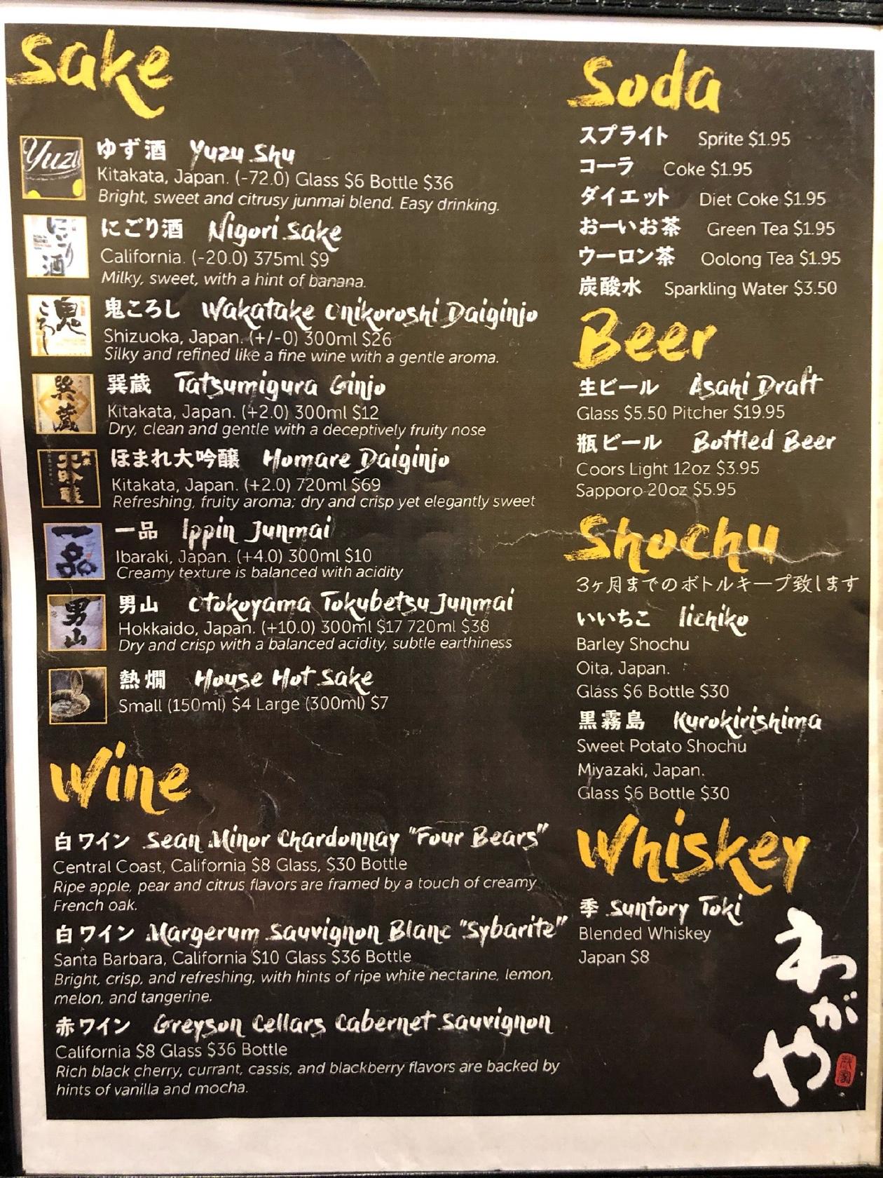 Menu at Wagaya restaurant, Honolulu