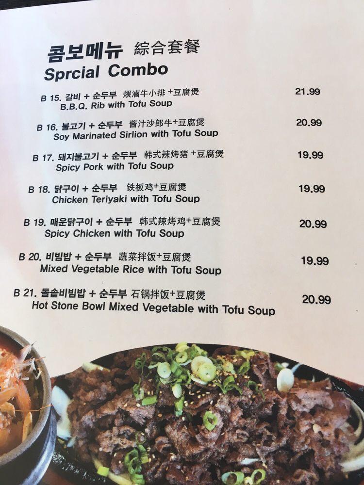 Menu at Seoul Tofu & Korean B.B.Q restaurant, Newark