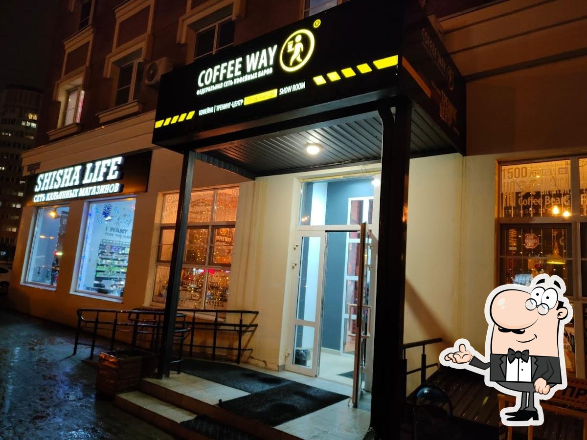 Кафе Coffee Way, Липецк, улица А.Г. Стаханова - Меню и отзывы о ресторане