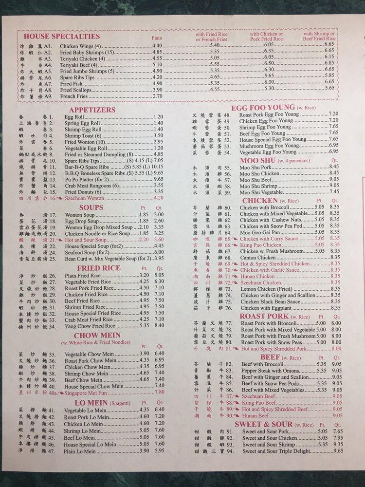 Menu at Rainbow Garden restaurant, Rolesville