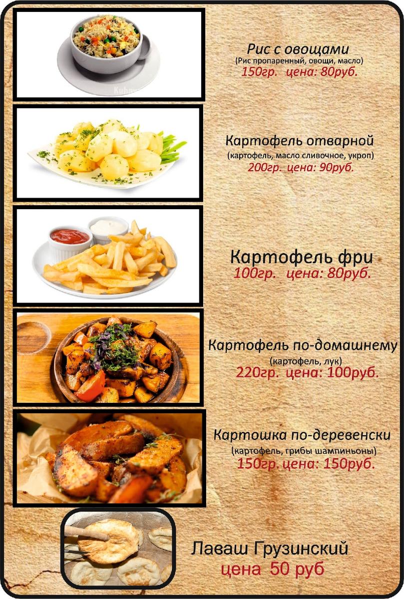 Ресторан тбилиси краснодар