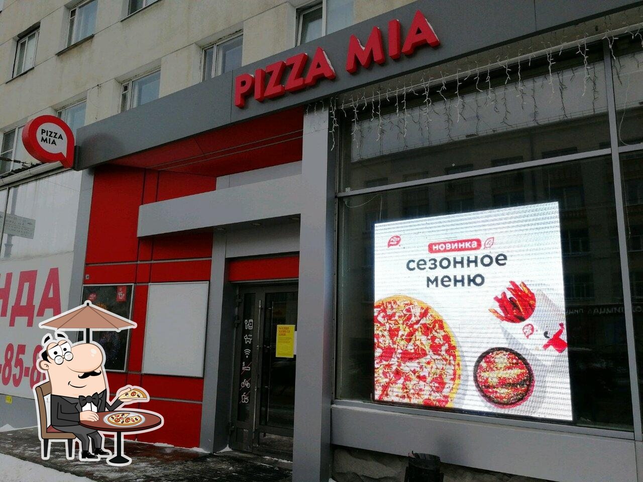 Ресторан Pizza Mia, Екатеринбург, улица Карла Либкнехта - Меню и отзывы о  ресторане