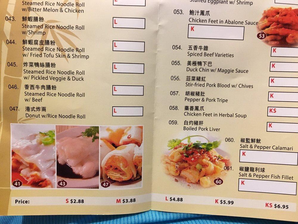 Menu at Golden Sun Palace 香港樓 restaurant Milpitas