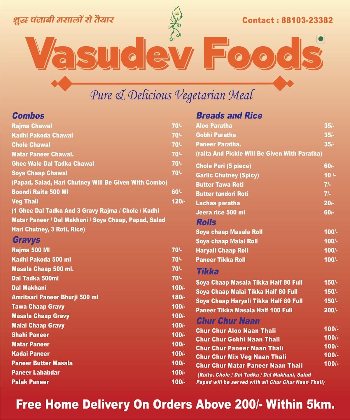 menu-at-vasudev-foods-catering-and-tiffin-services-gurugram