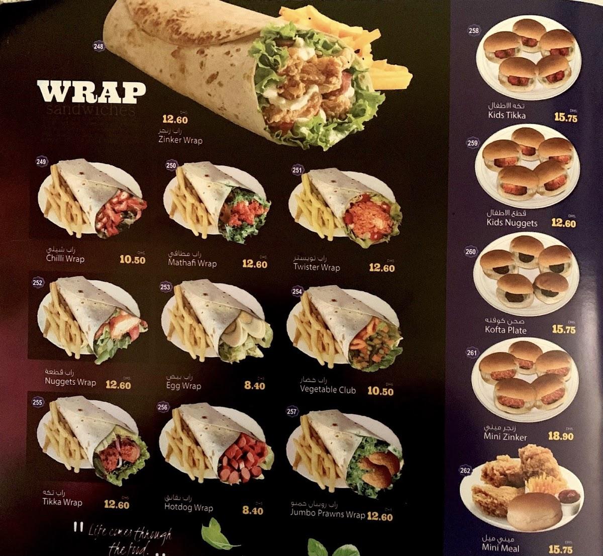 Menu at Cool Land Refreshment cafeteria, Abu Dhabi