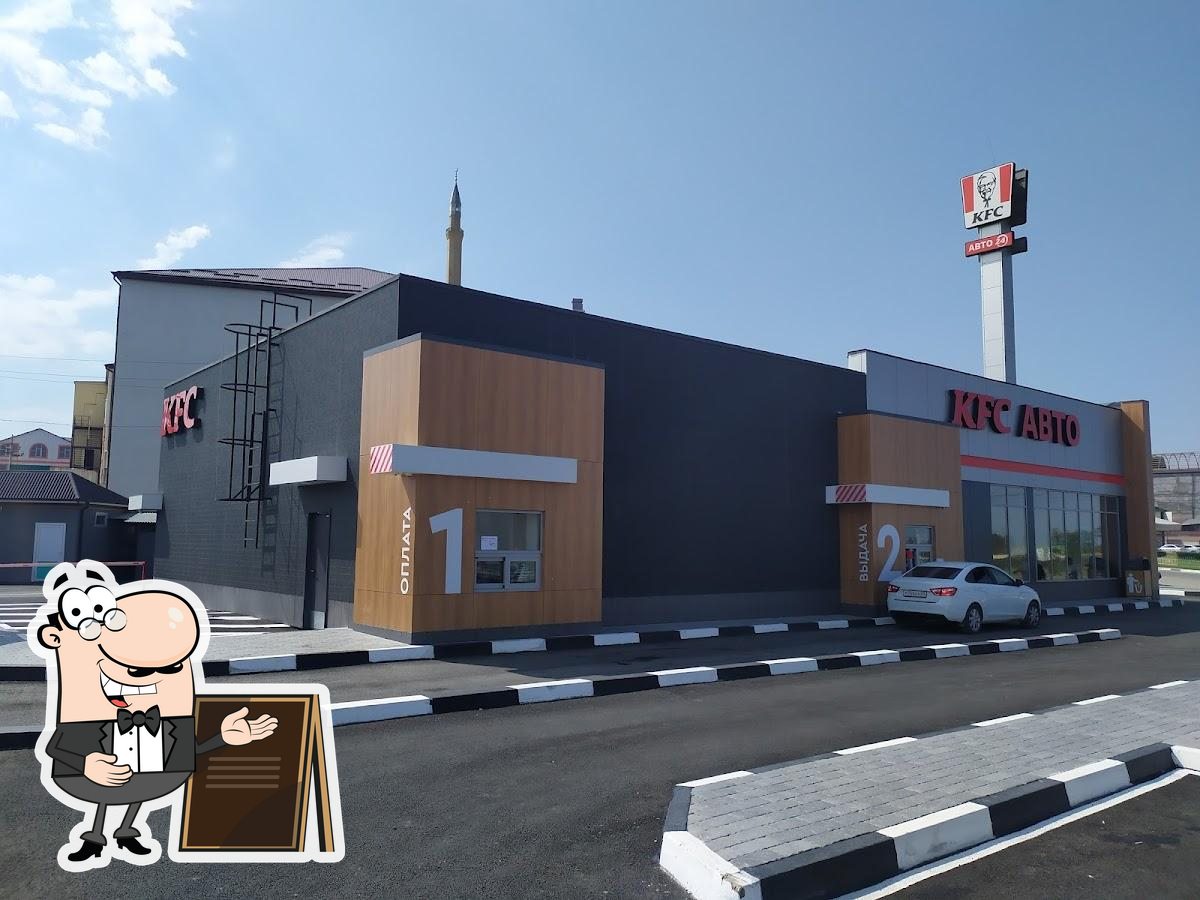 Ресторан KFC, Хасавюрт - Меню и отзывы о ресторане