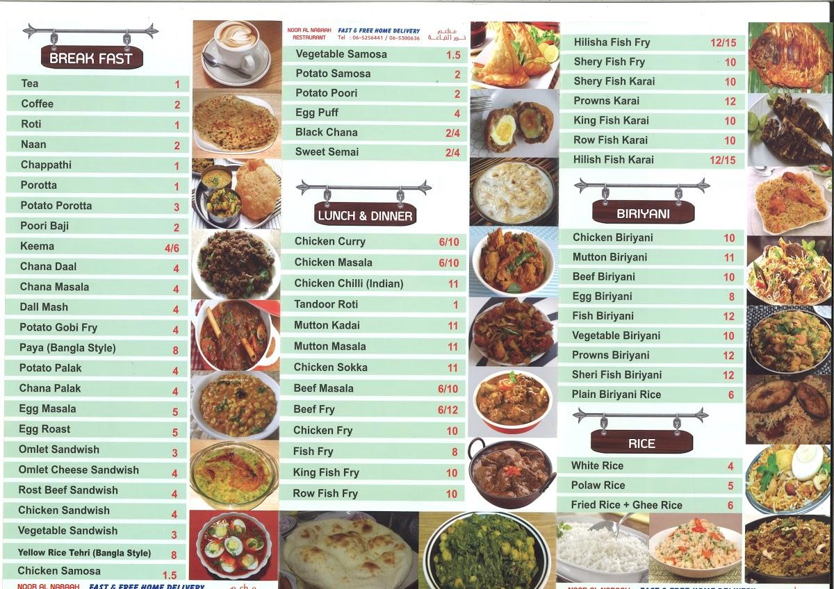 Menu at Noor Al Nabaah Al Nahda Bengali Restaurant, Sharjah