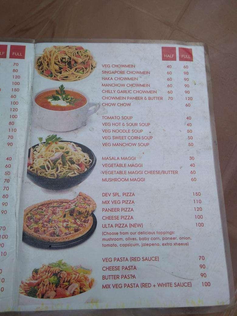 Dev Cyber Cafe menu