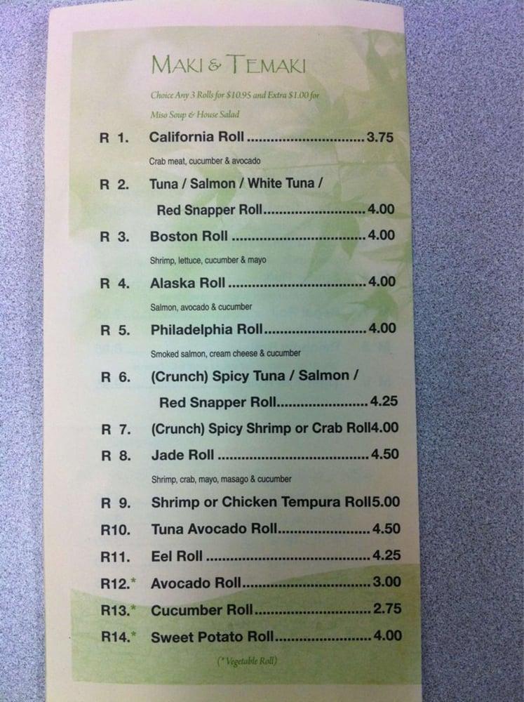Menu at Miso Japanese Restaurant, Chapin, Chapin Rd