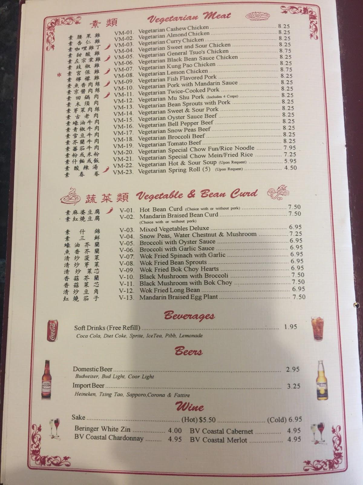 Menu at Hing's Chinese Cuisine restaurant, West Sacramento