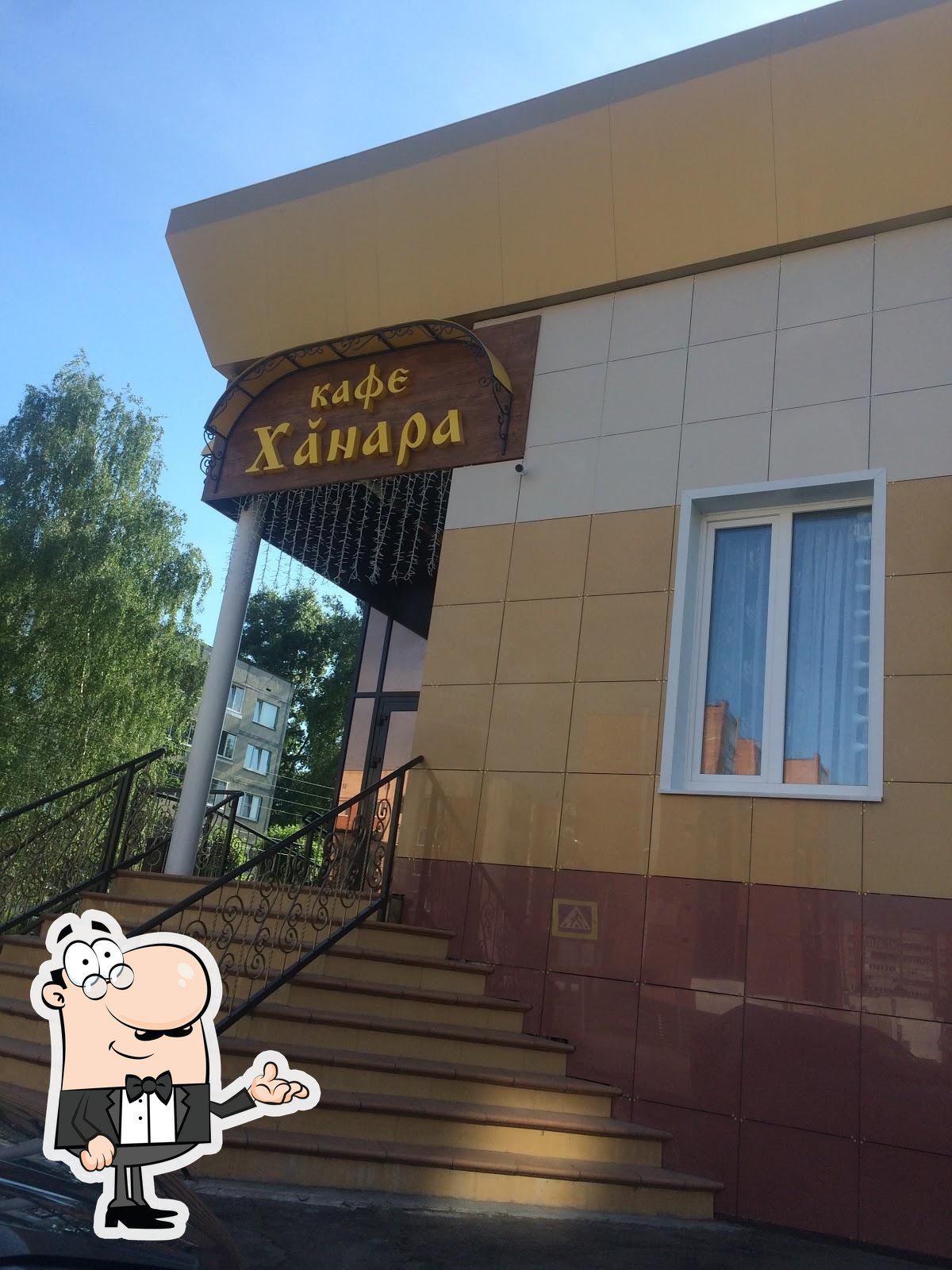 Ханара café, Tcheboksary - Menu du restaurant et commentaires