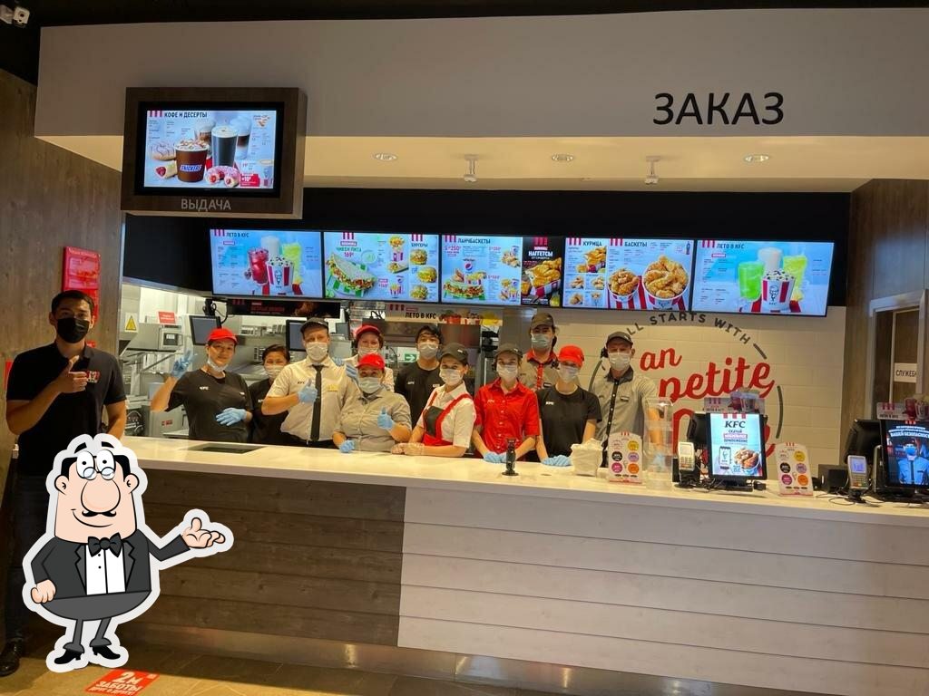 Кафе KFC Авто, Москва, 5-й Донской проезд - Меню и отзывы о ресторане