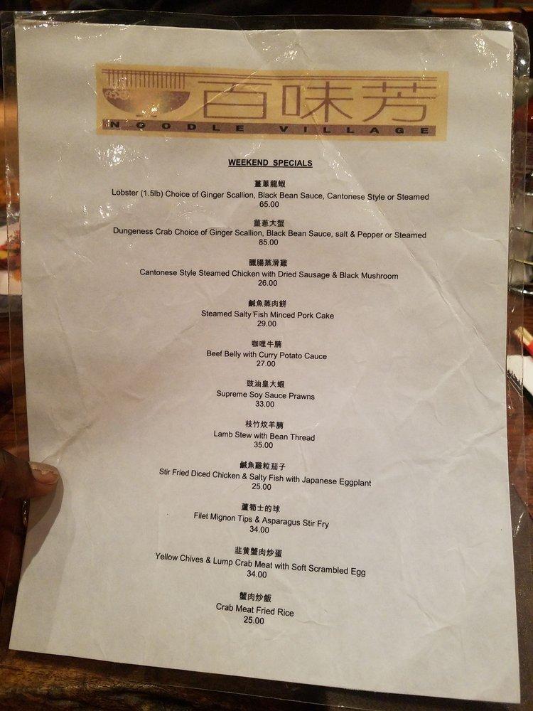Menu at Noodle Village restaurant, Atlantic City