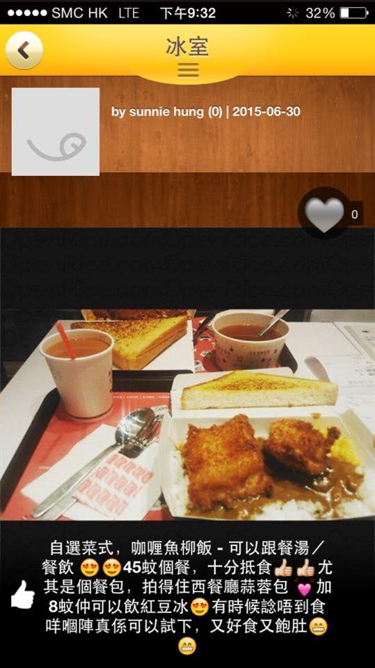 Menu at Express冰室catering cafe, Hong Kong