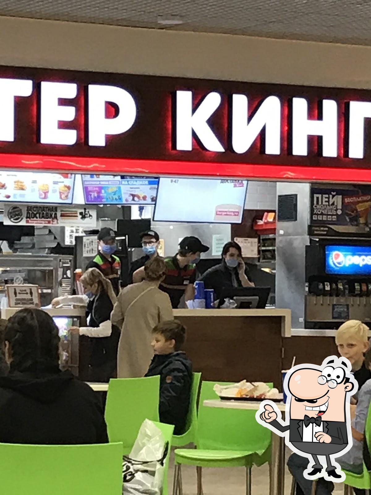 Ресторан Бургер Кинг, Архангельск, Ленинградский проспект - Меню и отзывы о  ресторане