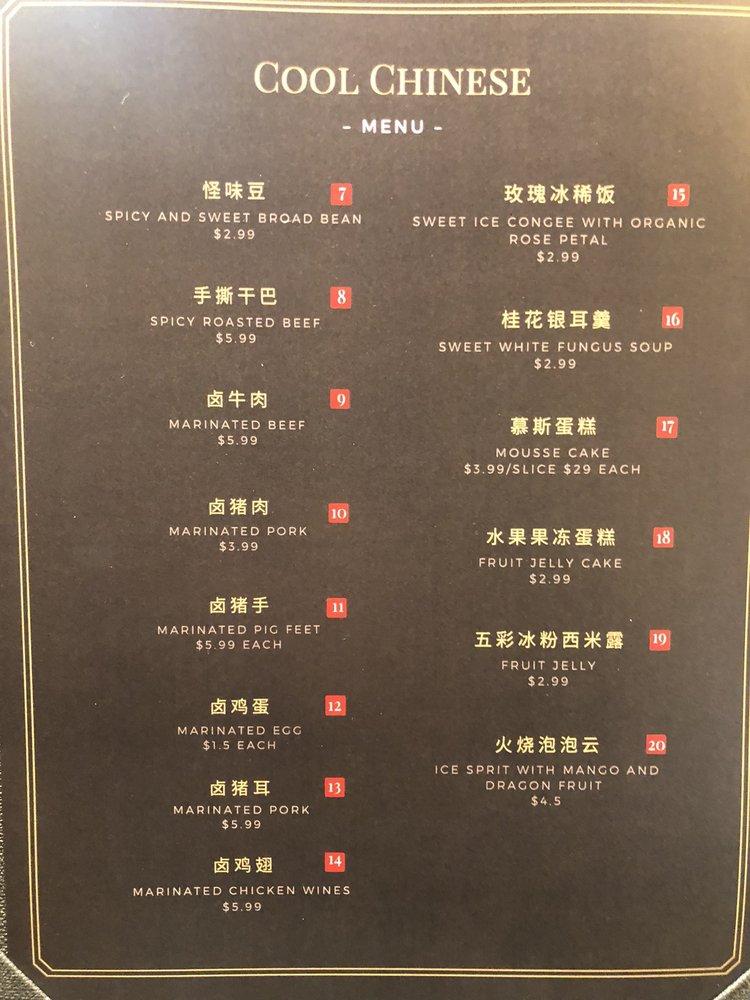 Menu at Cool Chinese Restaurant, Richmond