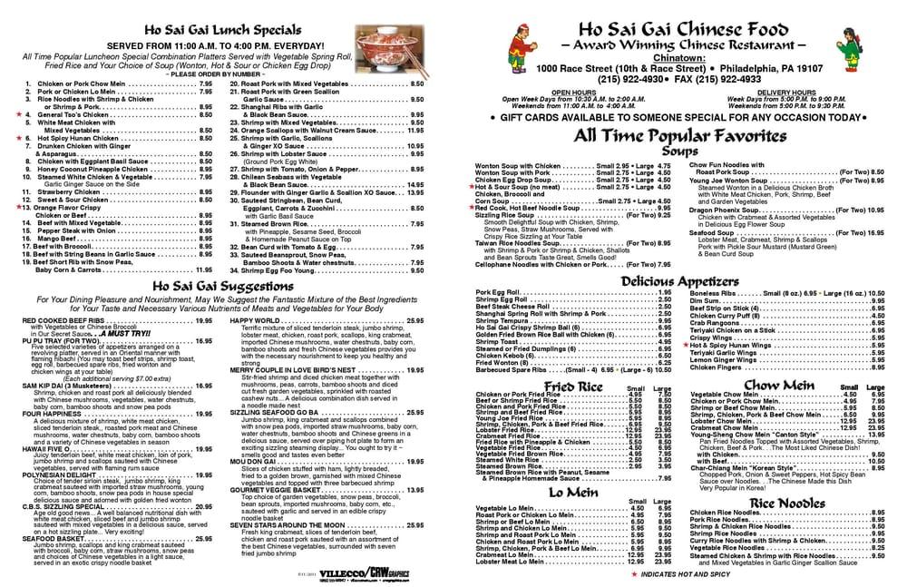 Menu at Ho Sai Gai Restaurant, Philadelphia, Race St