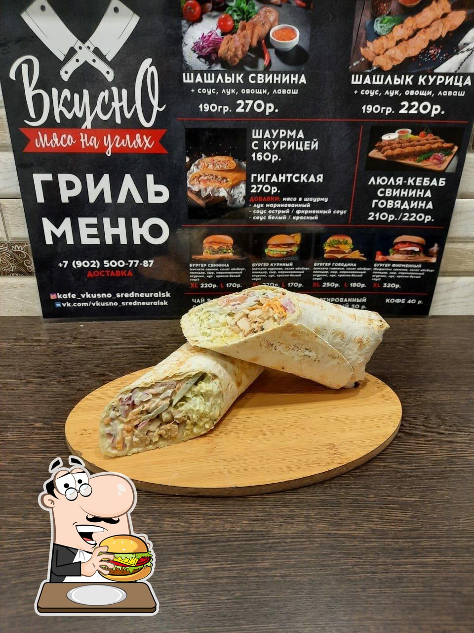 Кафе Вкусно, Среднеуральск - Меню и отзывы о ресторане