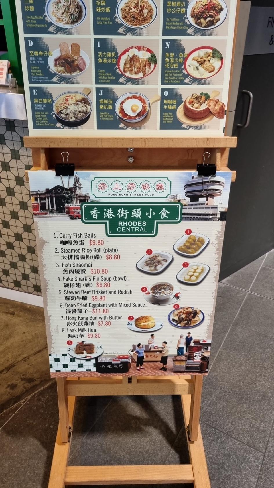 Menu at Hong Kong Street Food Rhodes restaurant, Rhodes