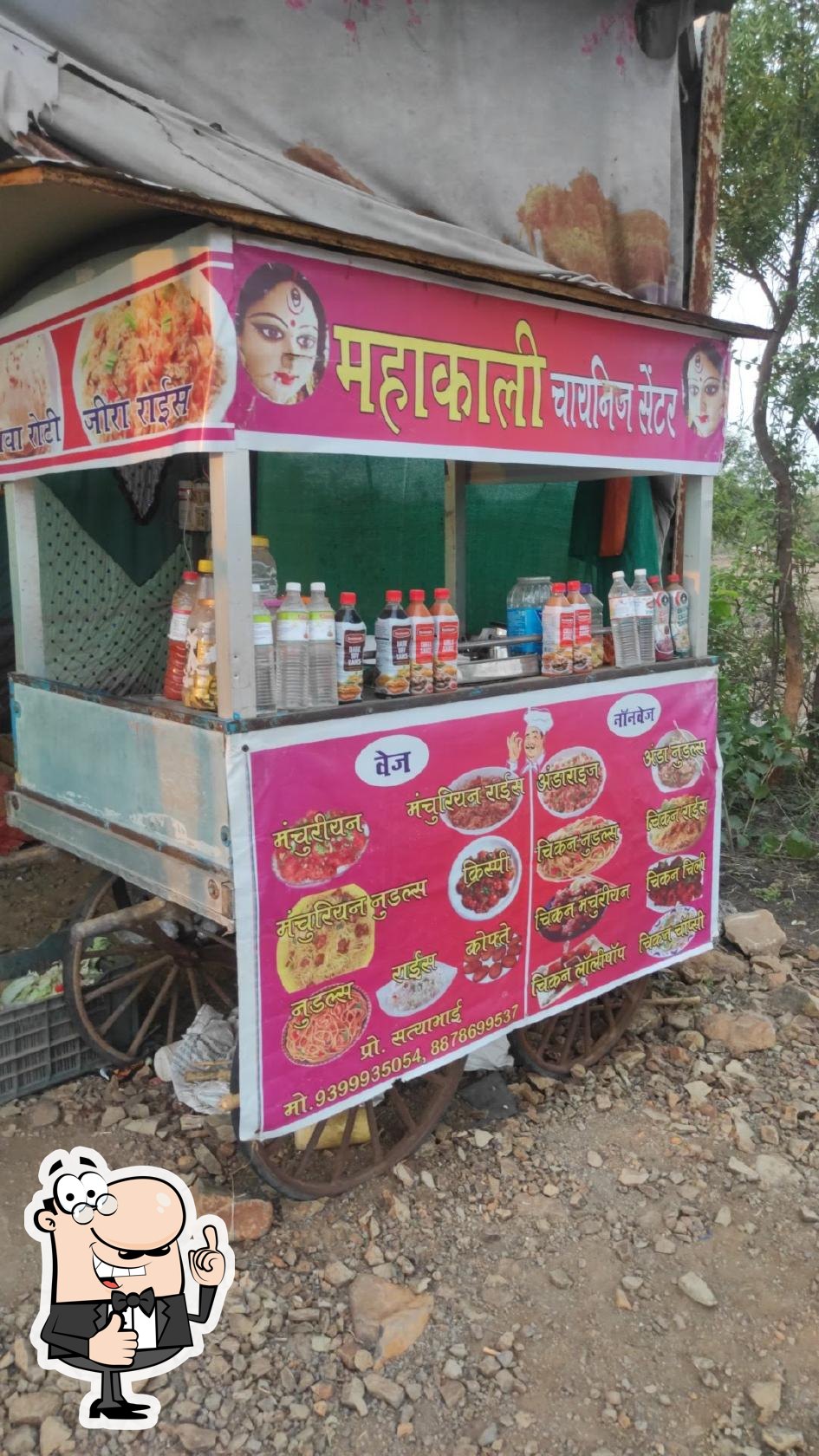 MAHAKALI CHINESE CENTRE Restaurant Menu Prices And Reviews mahakali-chinese-centre-restaurant-menu-prices-and-reviews