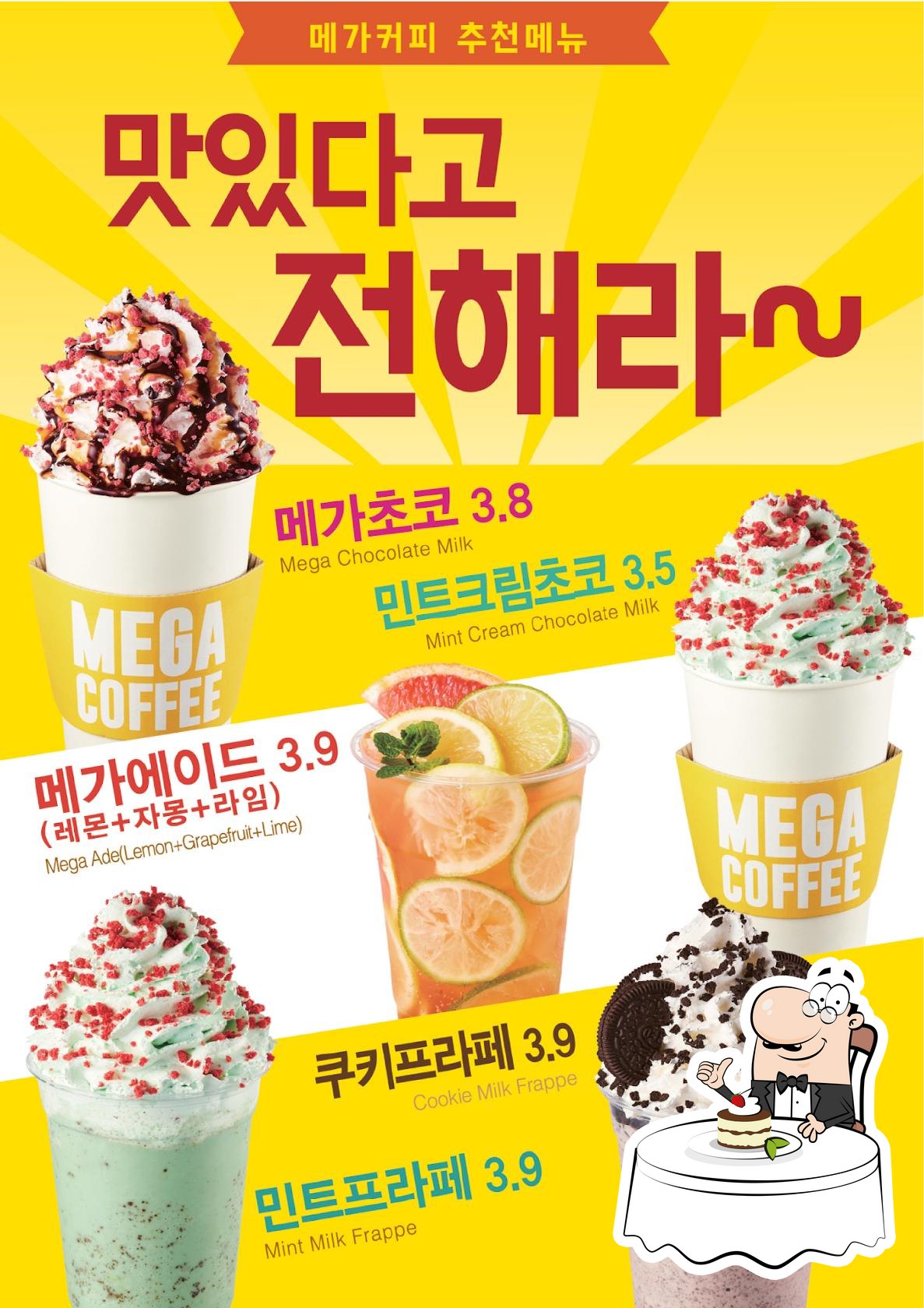 Mega Coffee Cafe, Hanam-Si - Restaurant Reviews