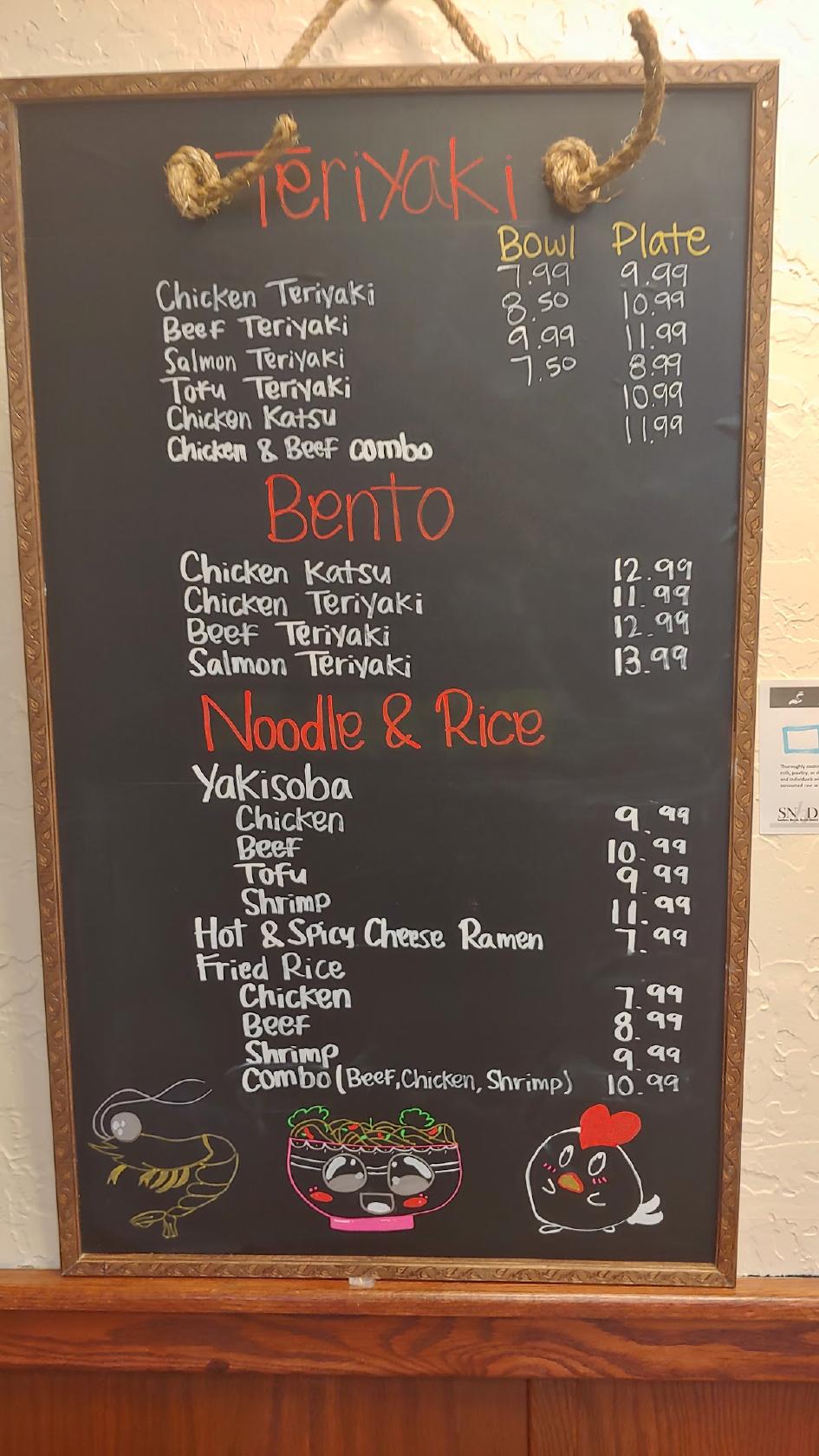 Menu at Mama Putt Flavor House restaurant, Las Vegas
