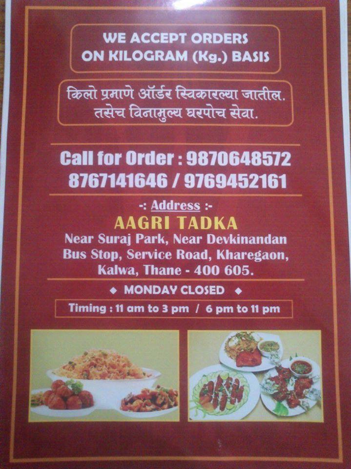 Aagri Tadka menu