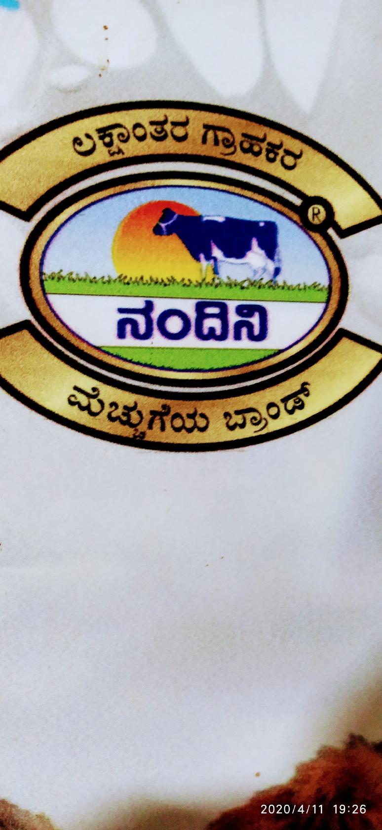 DNA | Know all about Karnataka's 'Nandini' milk brand