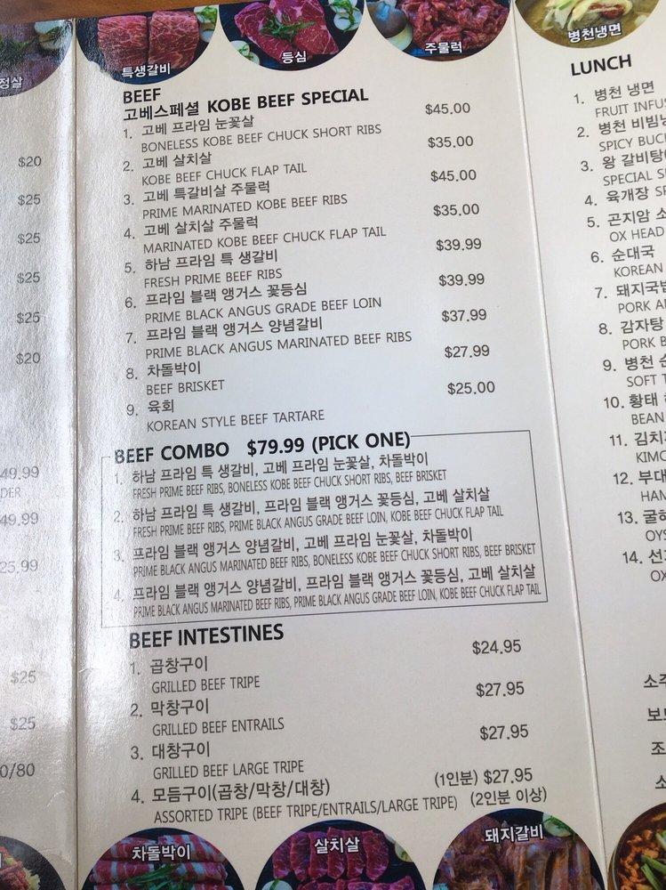 Menu At Hanam BBQ House, Palisades Park