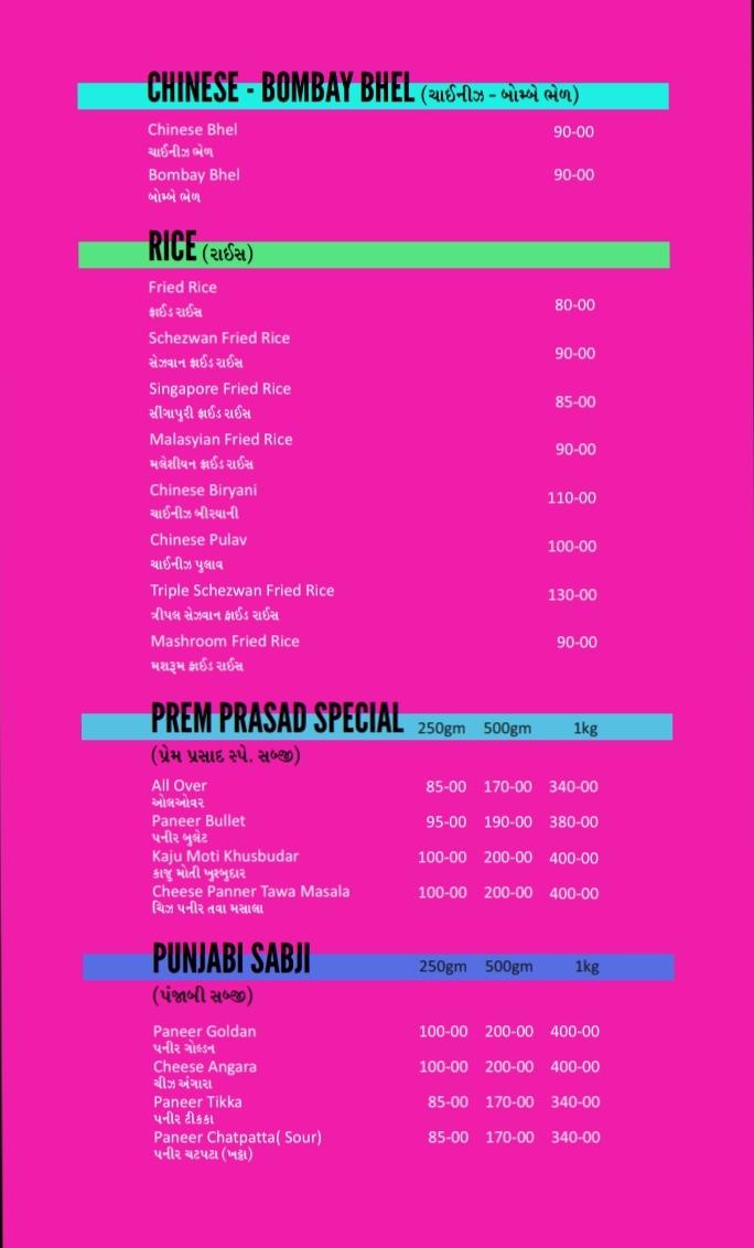 PREM PRASAD menu