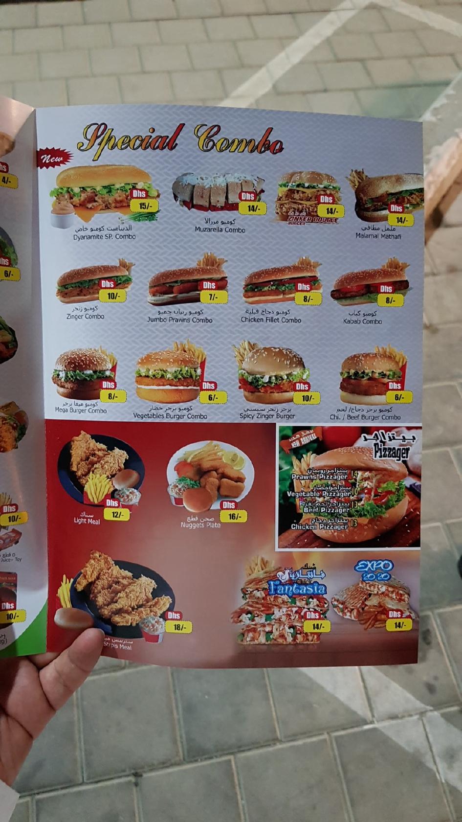 Menu at Flavors Tea cafeteria, UAE, 3MG3+VV7