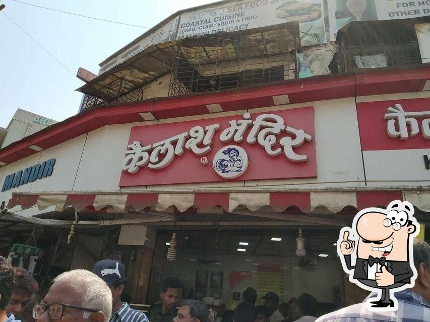 Photo from Zomato