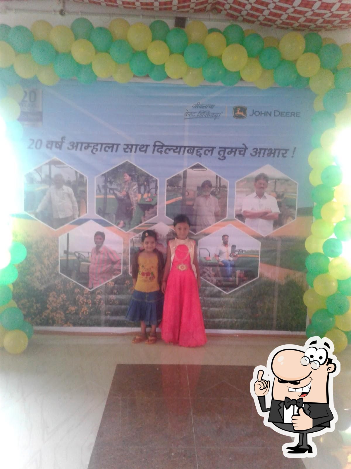 Photo from Google